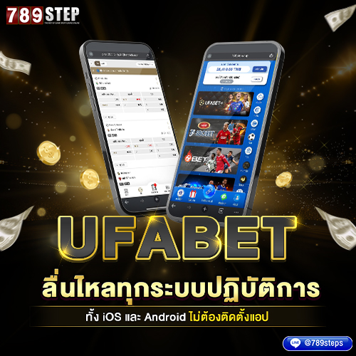 แทงบอลออโต้ ฝาก ถอน ออโต้