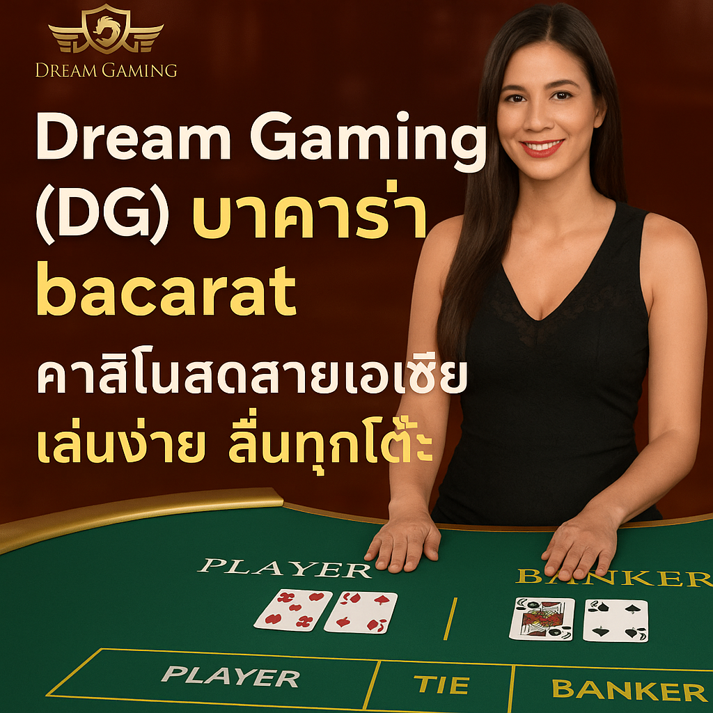 Dream๘Gaming